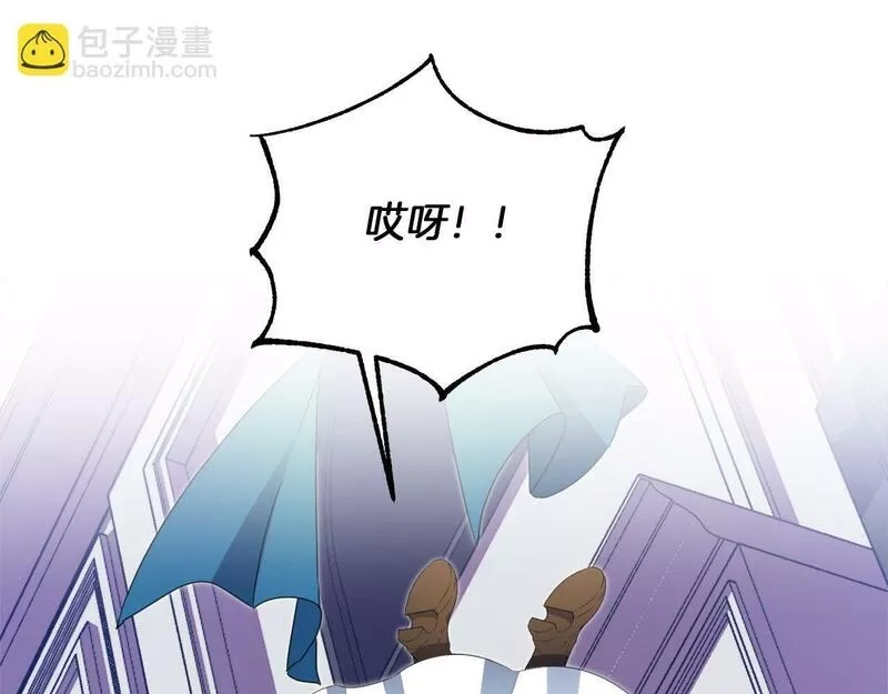 为反派打造的童话,第4话 我一定会接住你,第108张